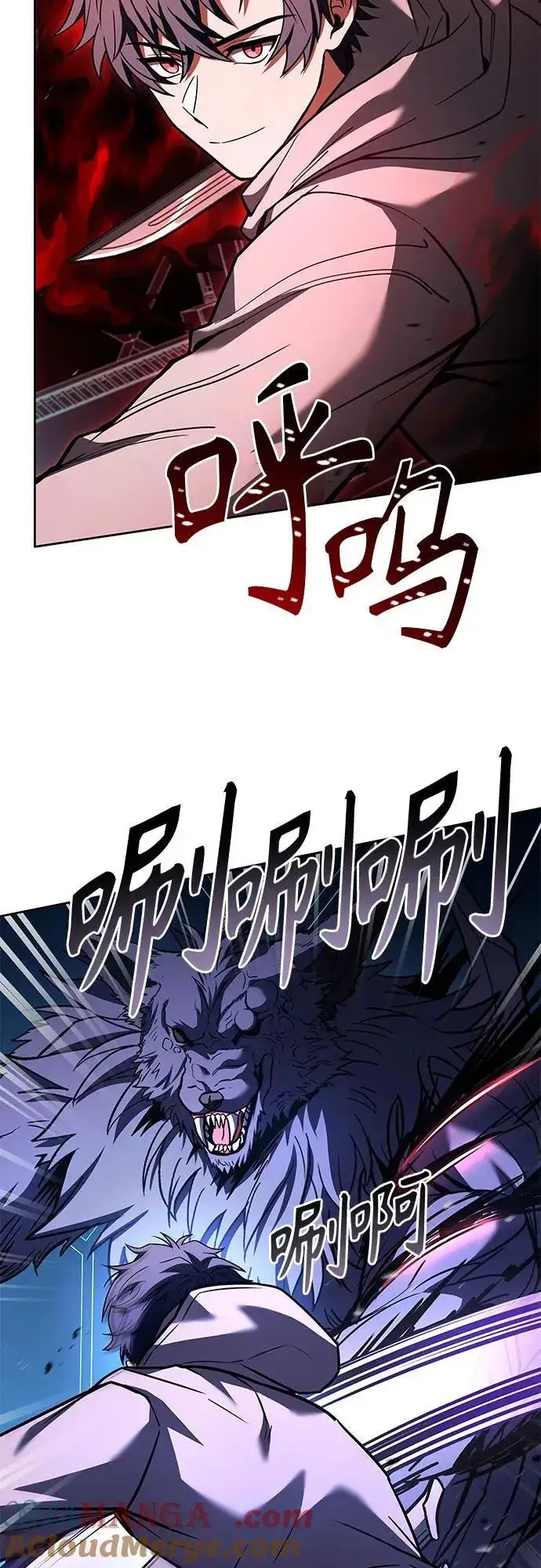 漫画《圣座们是我的弟子》第100话第25张图