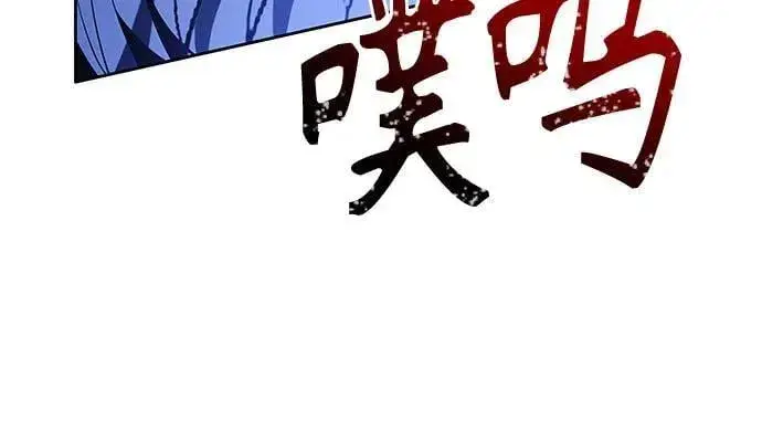 漫画《圣座们是我的弟子》第100话第27张图