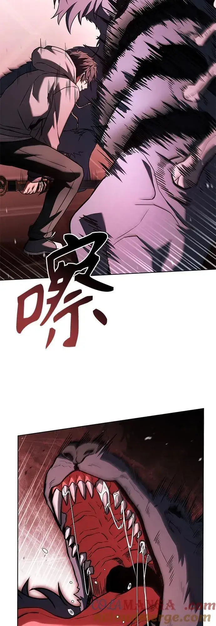 漫画《圣座们是我的弟子》第100话第34张图