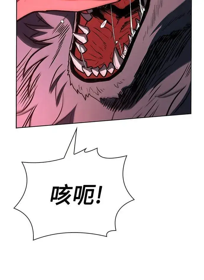 漫画《圣座们是我的弟子》第100话第35张图