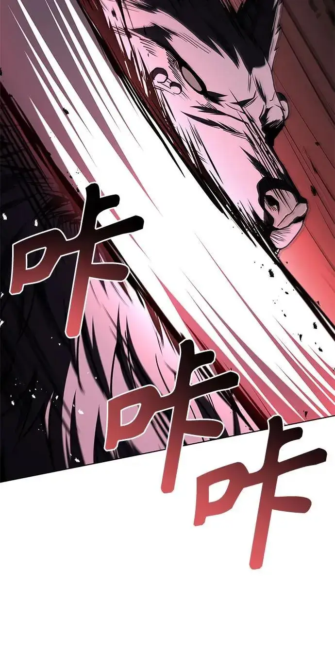 漫画《圣座们是我的弟子》第100话第38张图