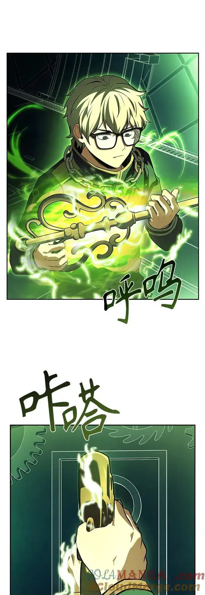 漫画《圣座们是我的弟子》第100话第46张图