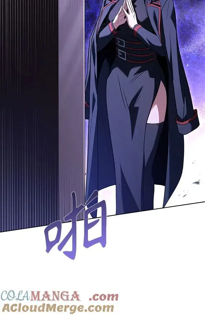 漫画《圣座们是我的弟子》第100话第52张图