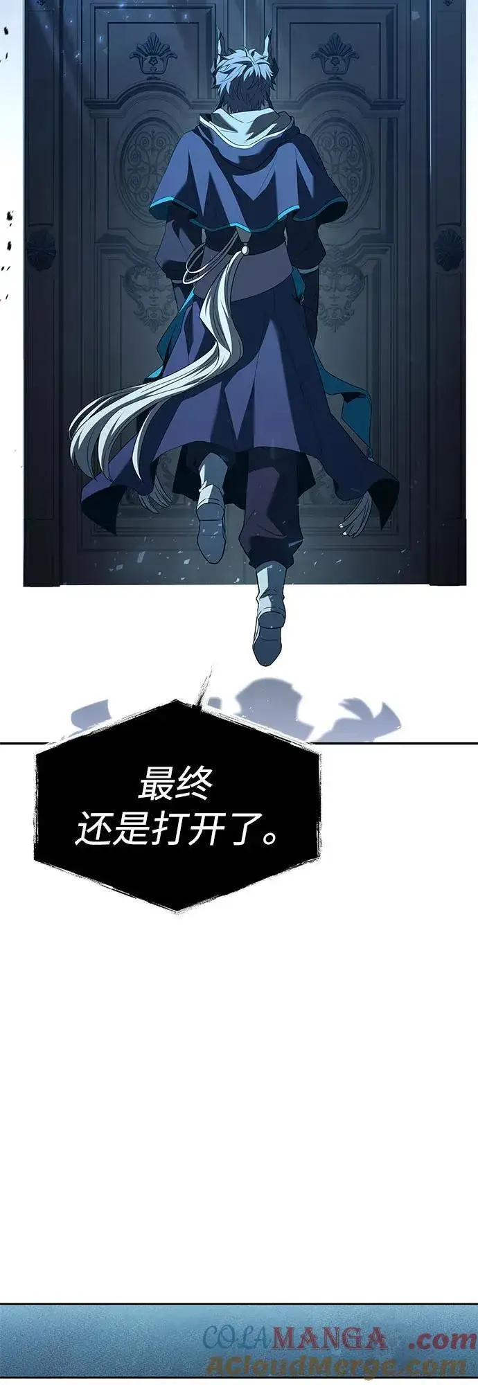 漫画《圣座们是我的弟子》第100话第55张图