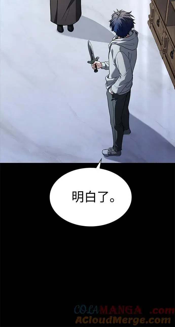 漫画《圣座们是我的弟子》第101话第31张图