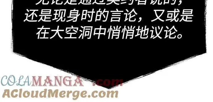 漫画《圣座们是我的弟子》第101话第49张图