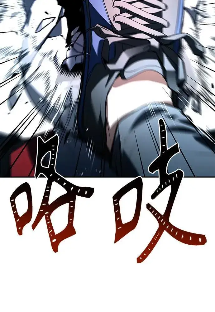 漫画《圣座们是我的弟子》第101话第57张图