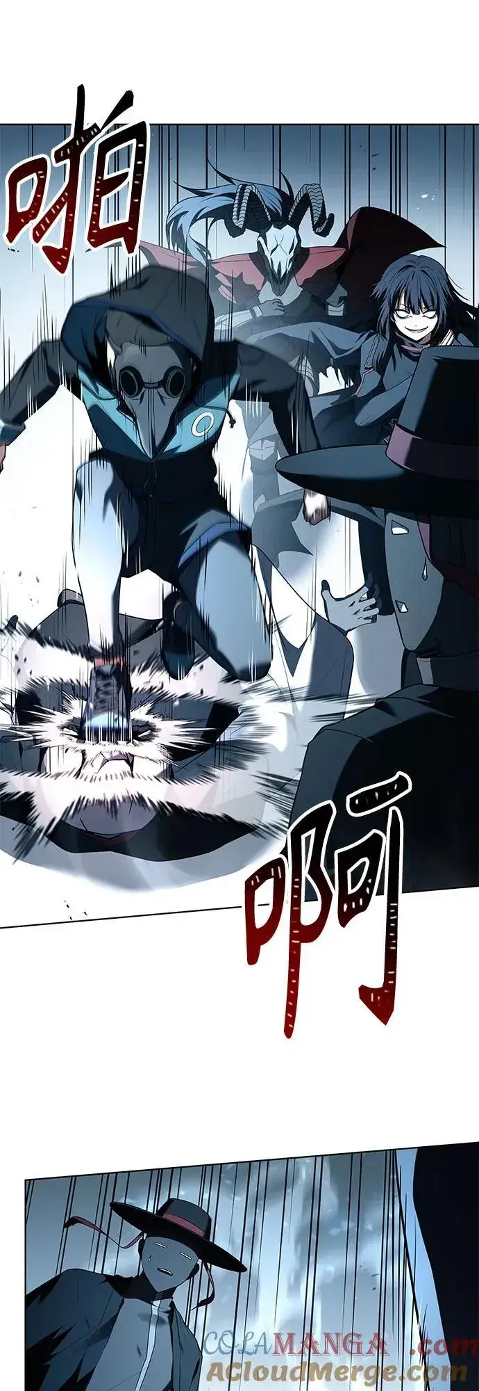 漫画《圣座们是我的弟子》第101话第58张图