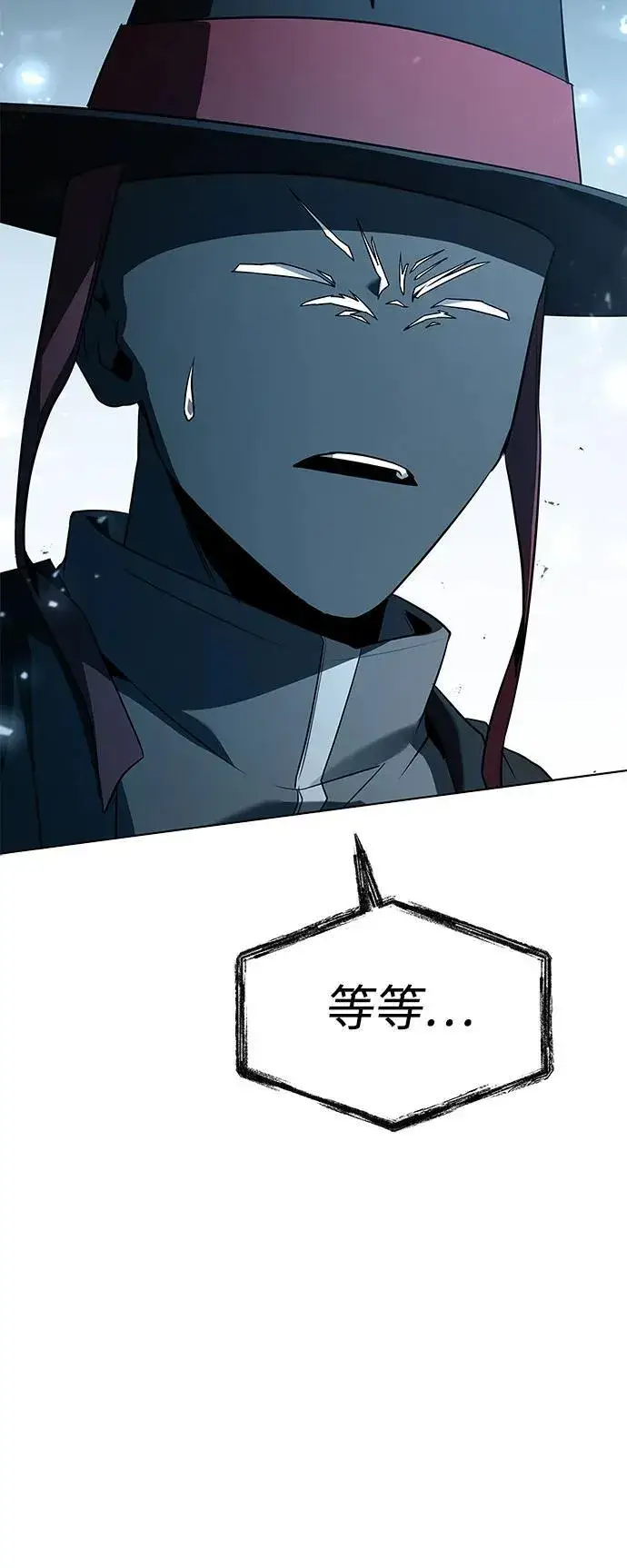 漫画《圣座们是我的弟子》第101话第60张图