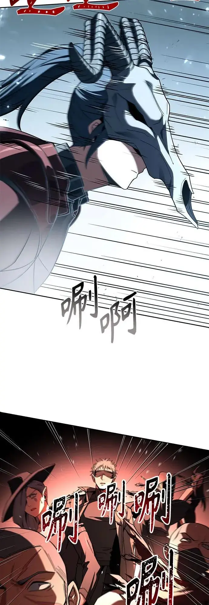 漫画《圣座们是我的弟子》第101话第66张图
