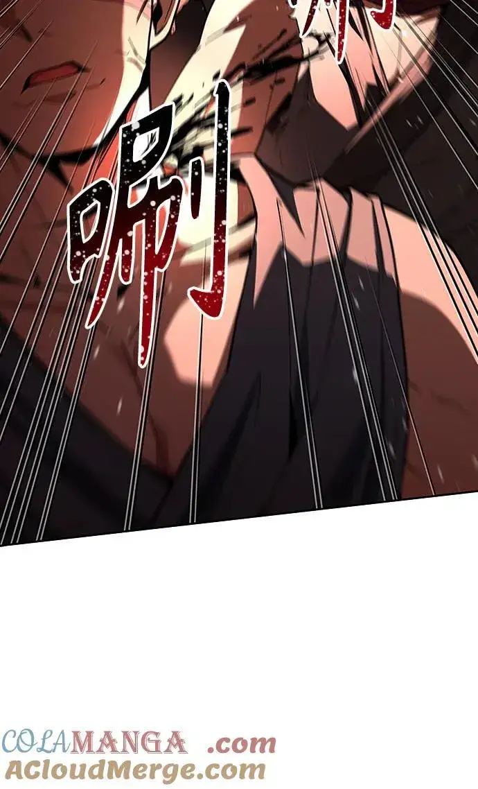 漫画《圣座们是我的弟子》第101话第67张图