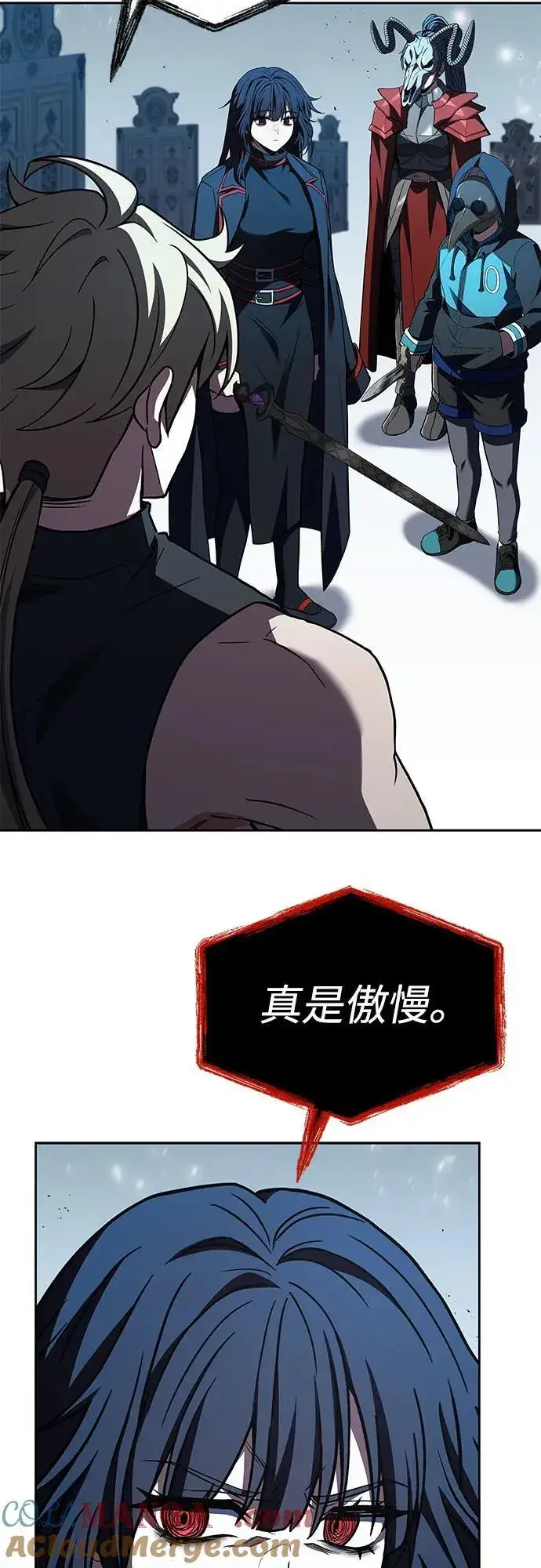 漫画《圣座们是我的弟子》第102话第40张图
