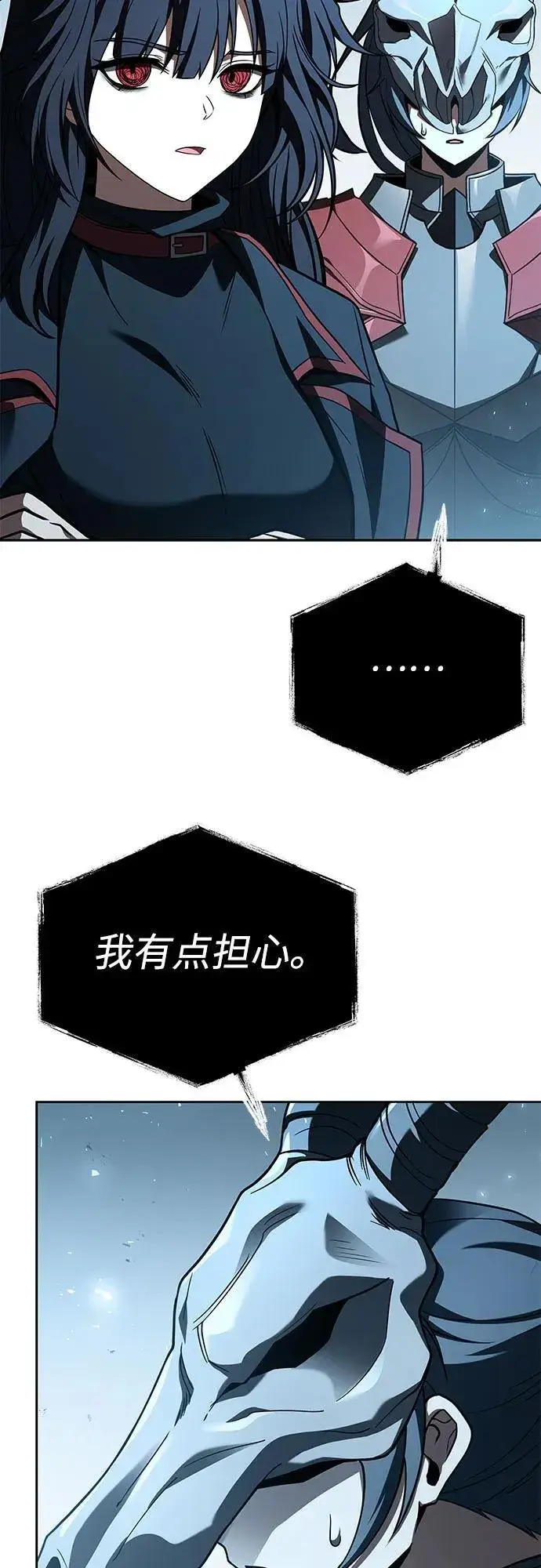 漫画《圣座们是我的弟子》第102话第48张图