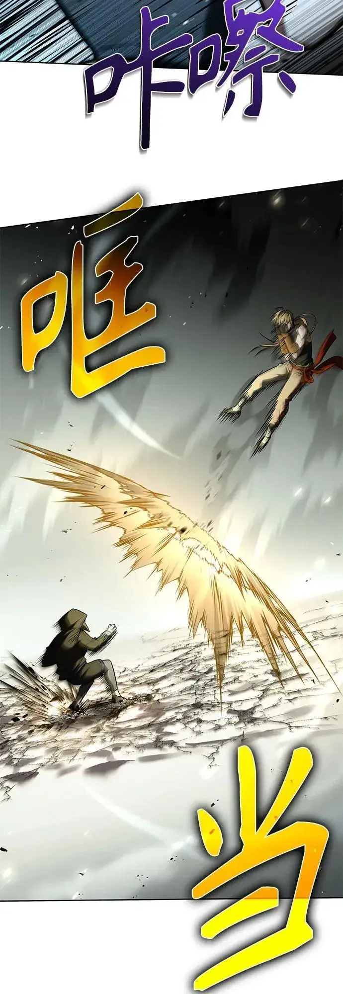 漫画《圣座们是我的弟子》第102话第60张图