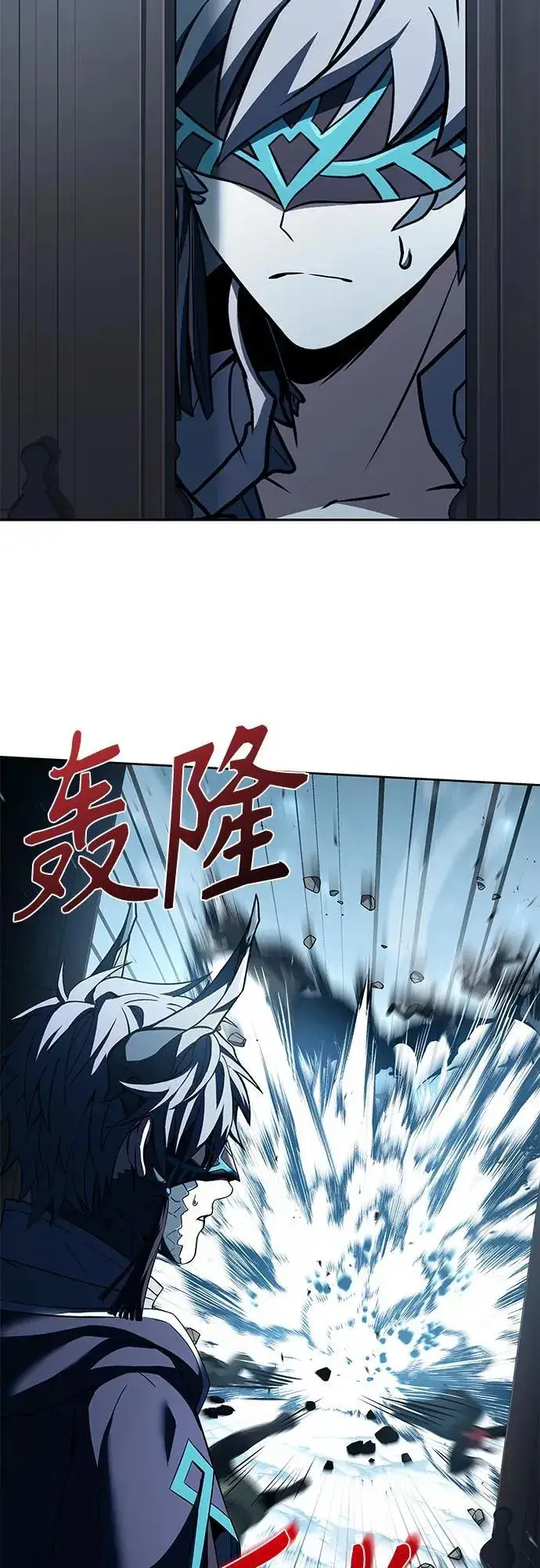 《圣座们是我的弟子》第103话图14