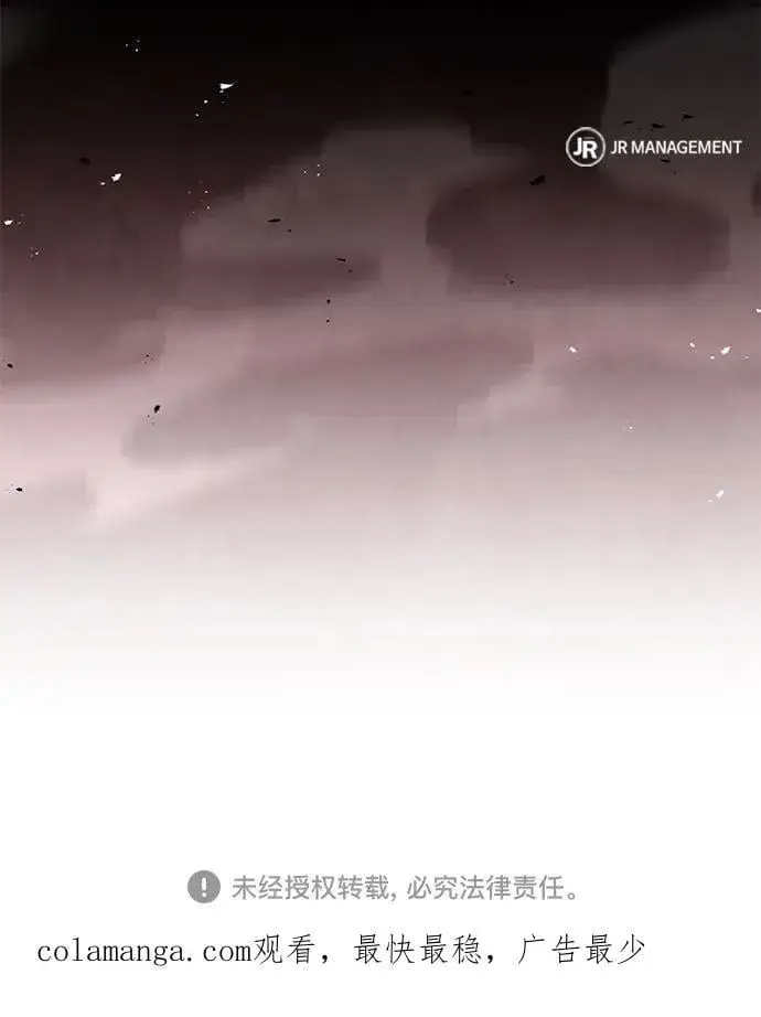 《圣座们是我的弟子》第103话图83
