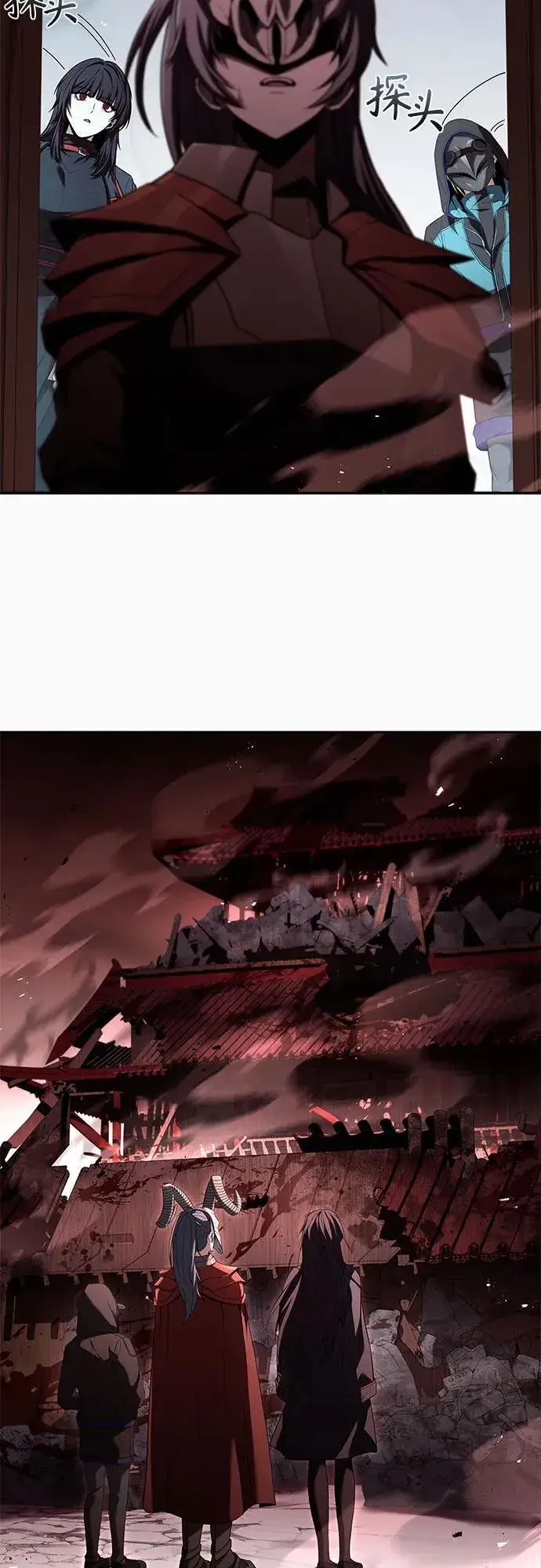 漫画《圣座们是我的弟子》第104话第3张图