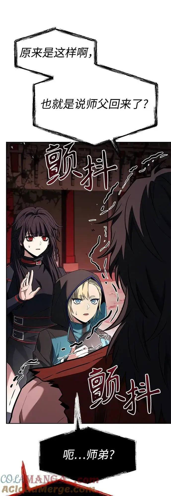 漫画《圣座们是我的弟子》第104话第34张图
