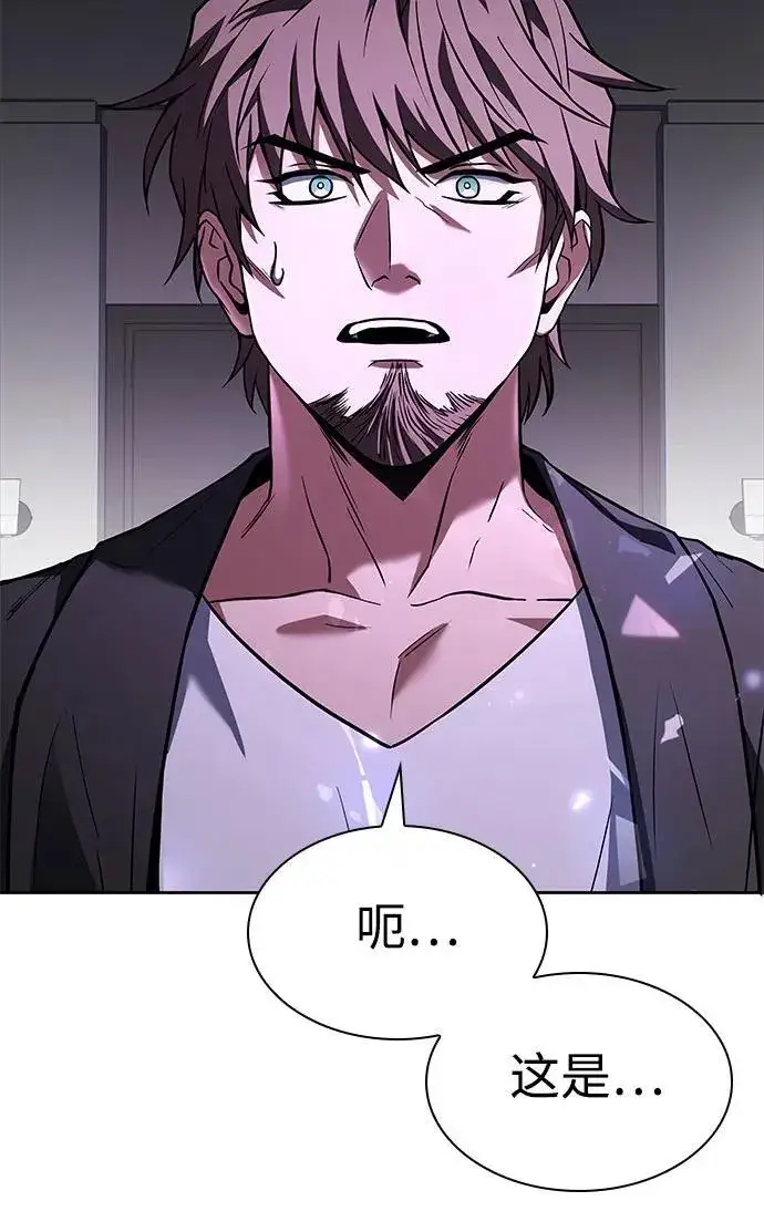 漫画《圣座们是我的弟子》第104话第48张图