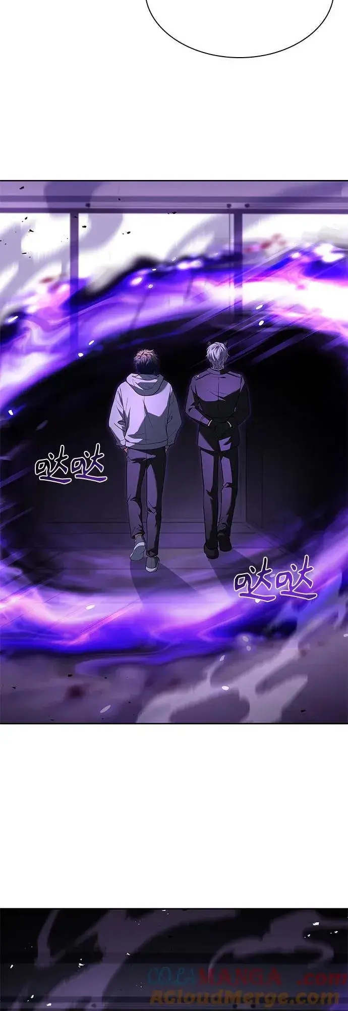 漫画《圣座们是我的弟子》第104话第73张图