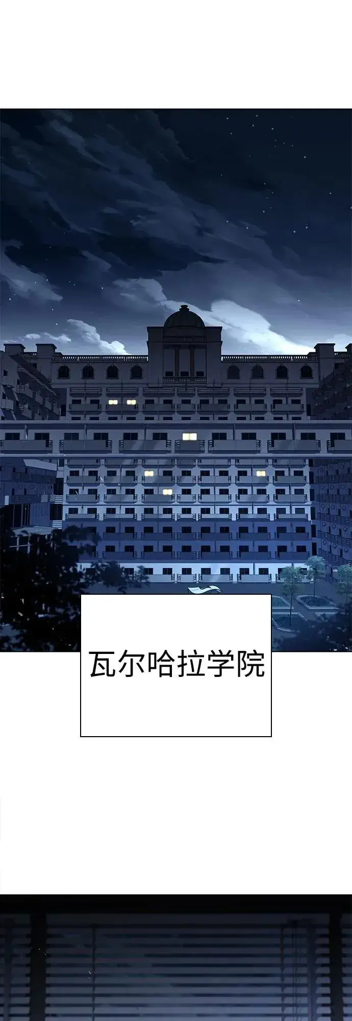漫画《圣座们是我的弟子》第104话第75张图