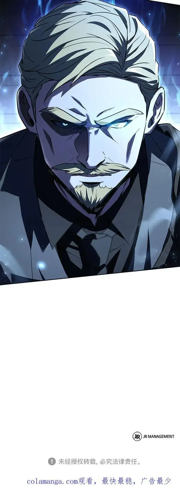 漫画《圣座们是我的弟子》第104话第80张图