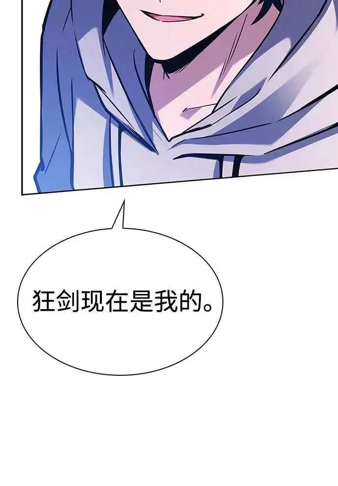 《圣座们是我的弟子》第105话图30