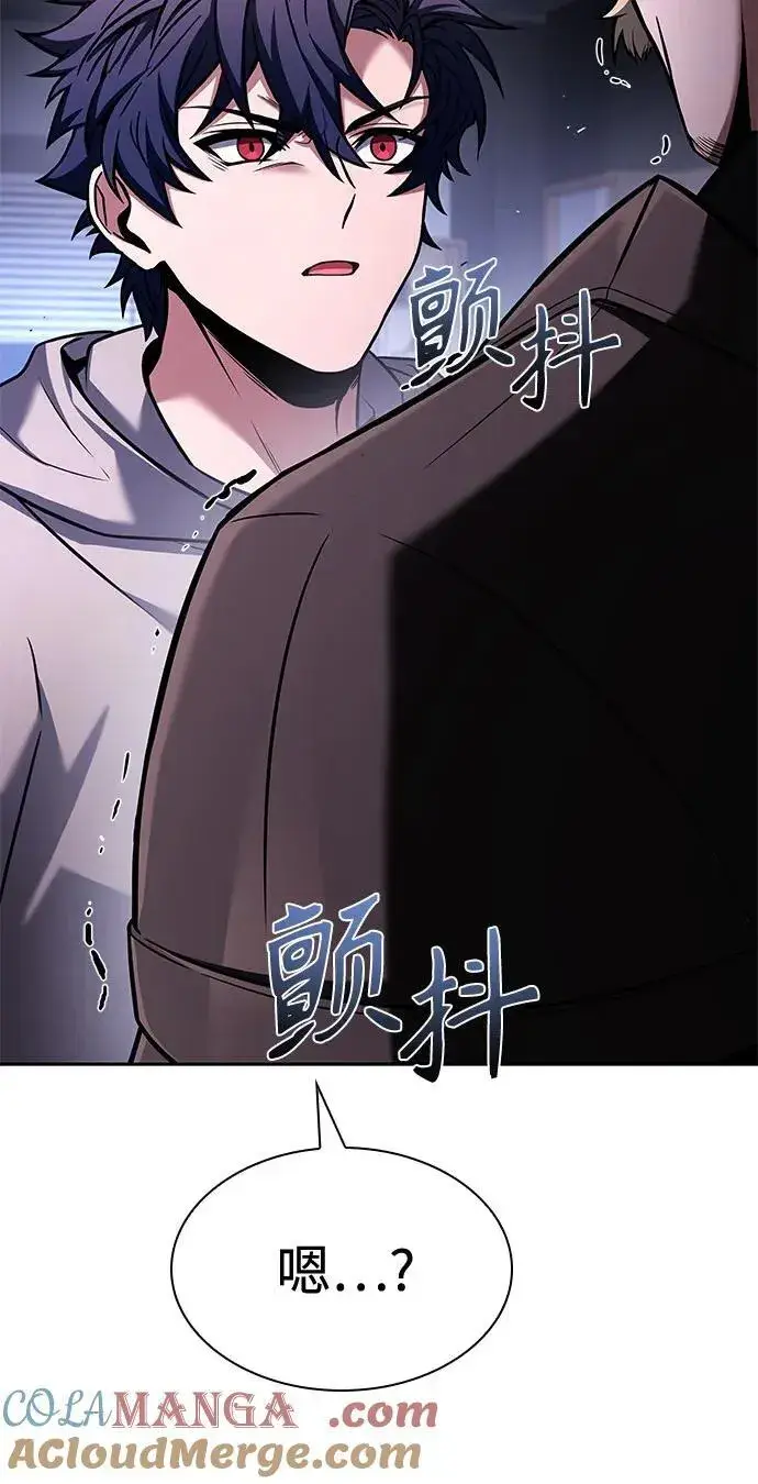 《圣座们是我的弟子》第105话图34