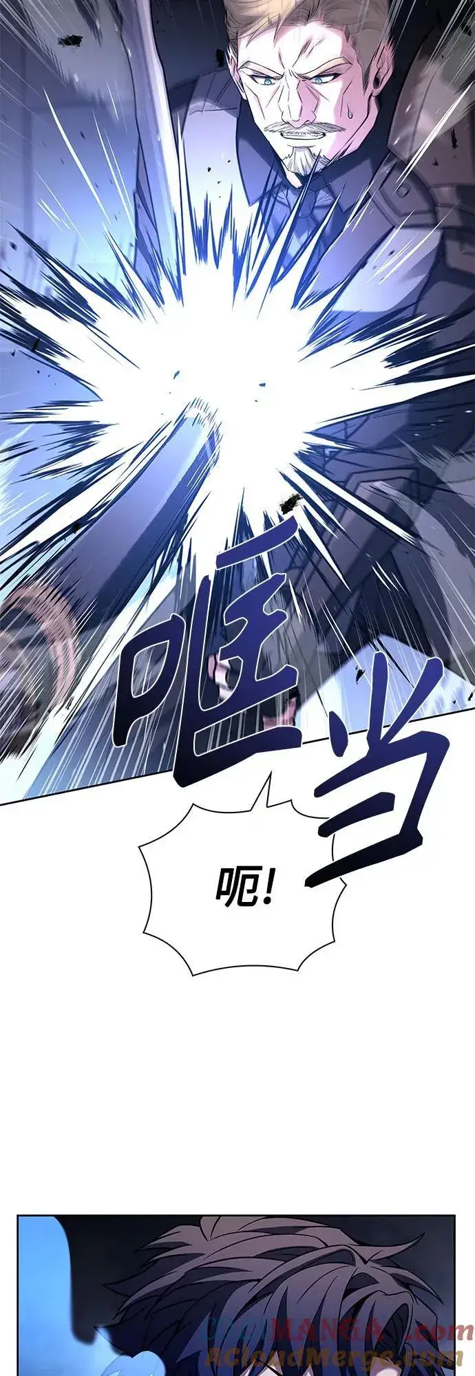 《圣座们是我的弟子》第105话图70