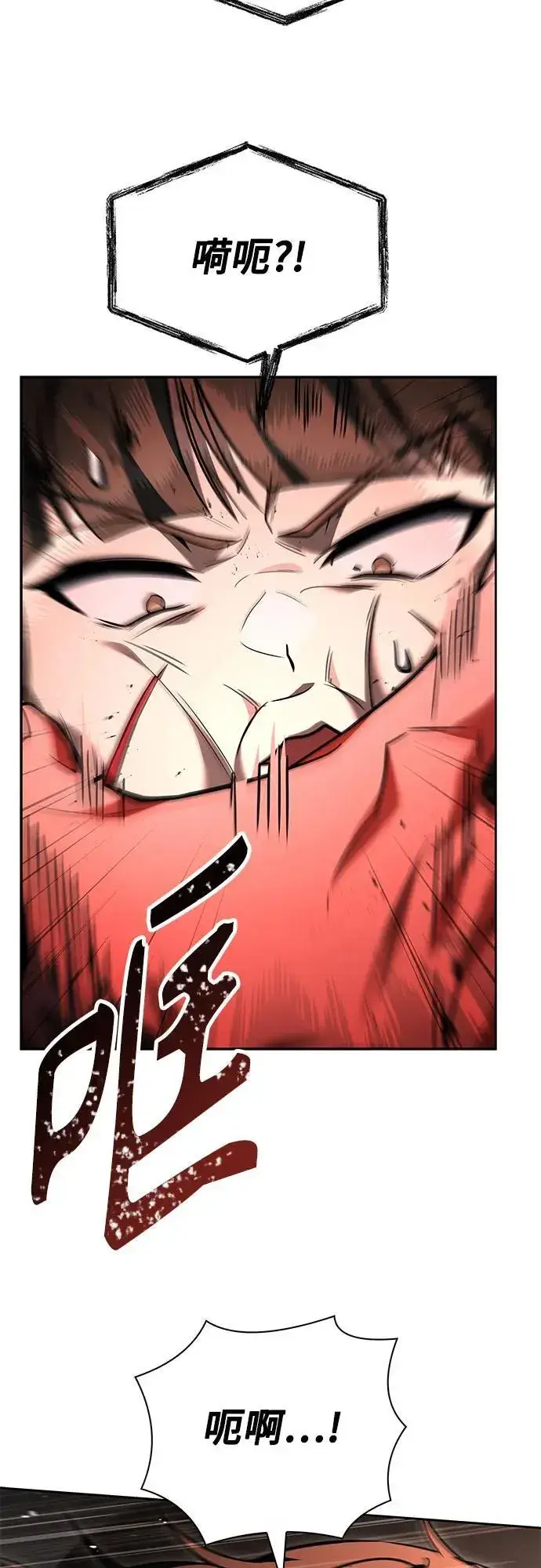 漫画《圣座们是我的弟子》第106话第59张图