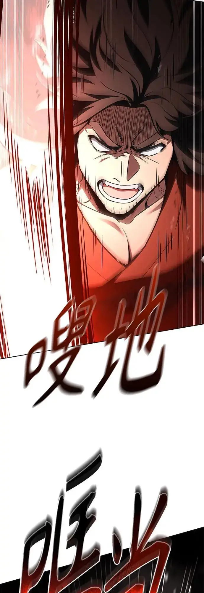 漫画《圣座们是我的弟子》第106话第71张图