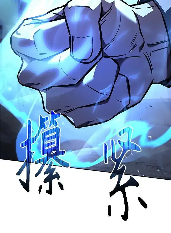 《圣座们是我的弟子》第107话图48
