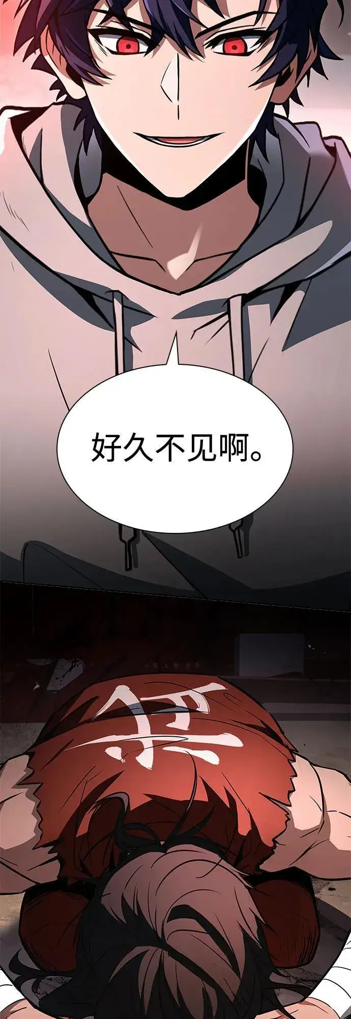 《圣座们是我的弟子》第107话图60