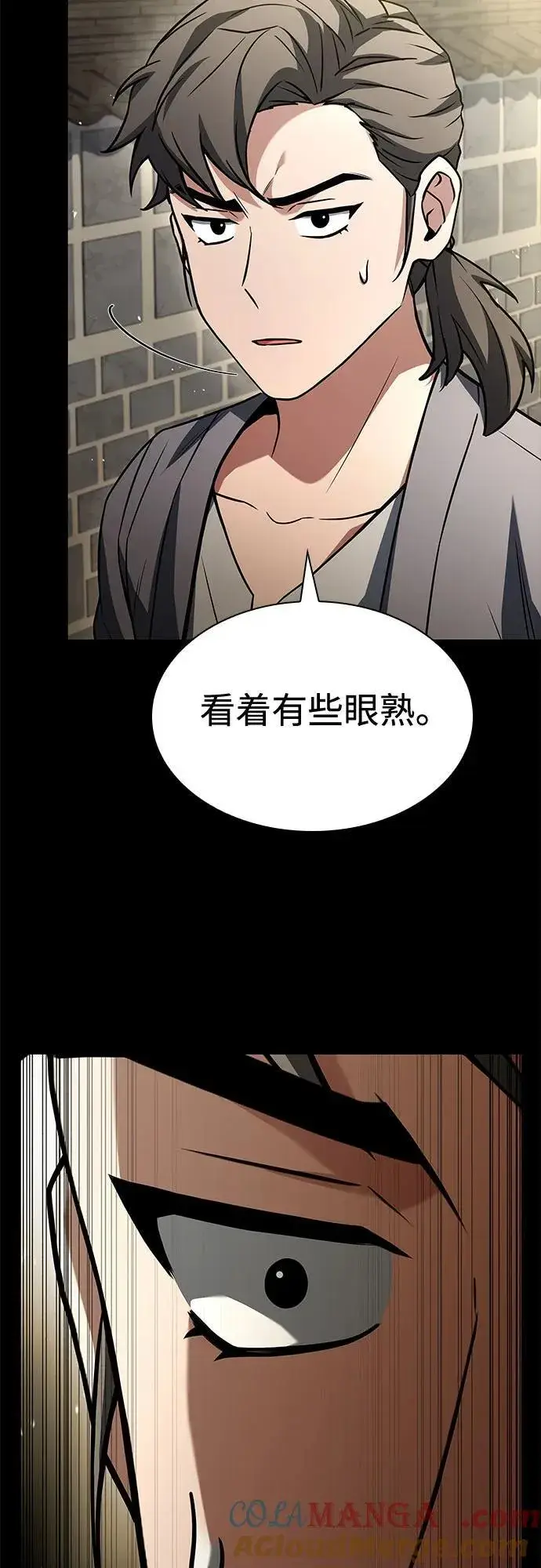 漫画《圣座们是我的弟子》第108话第37张图