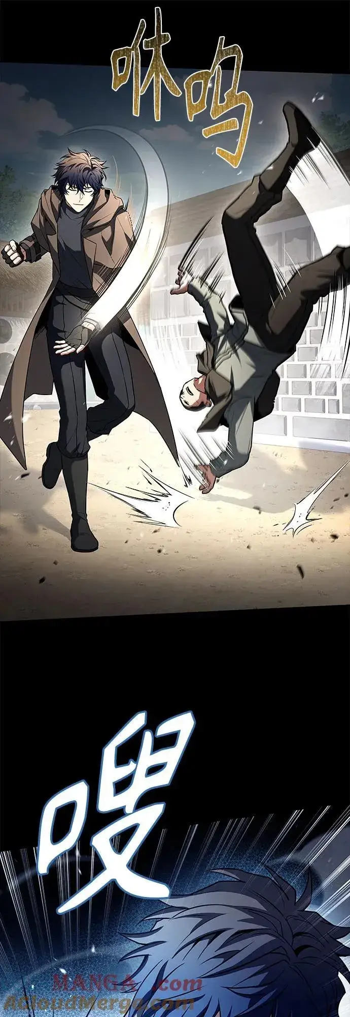 漫画《圣座们是我的弟子》第108话第61张图