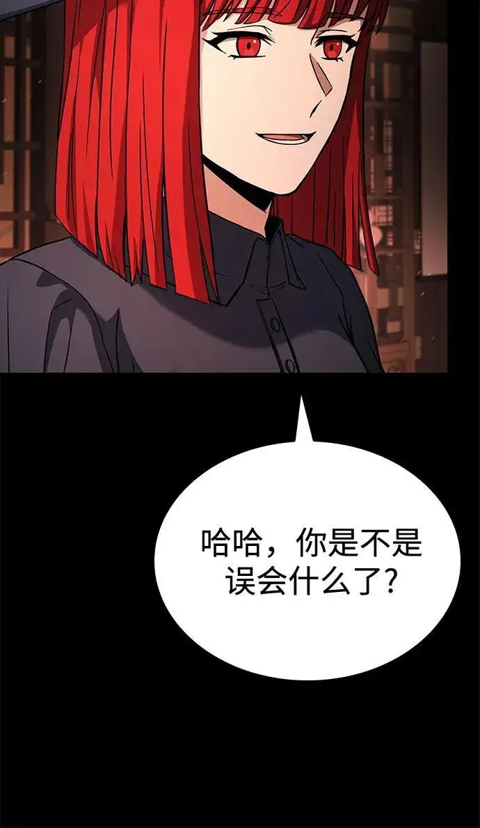 《圣座们是我的弟子》第109话图30