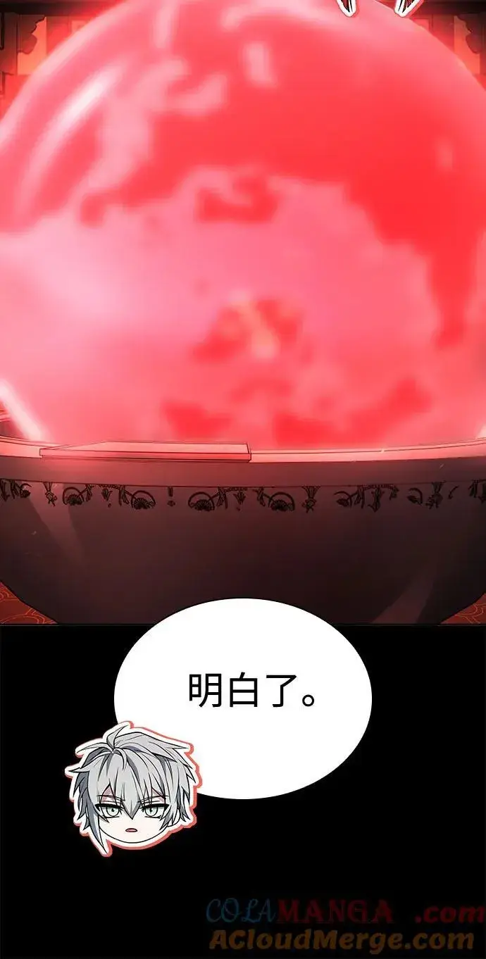 《圣座们是我的弟子》第109话图34
