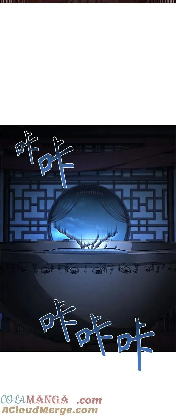 《圣座们是我的弟子》第109话图64