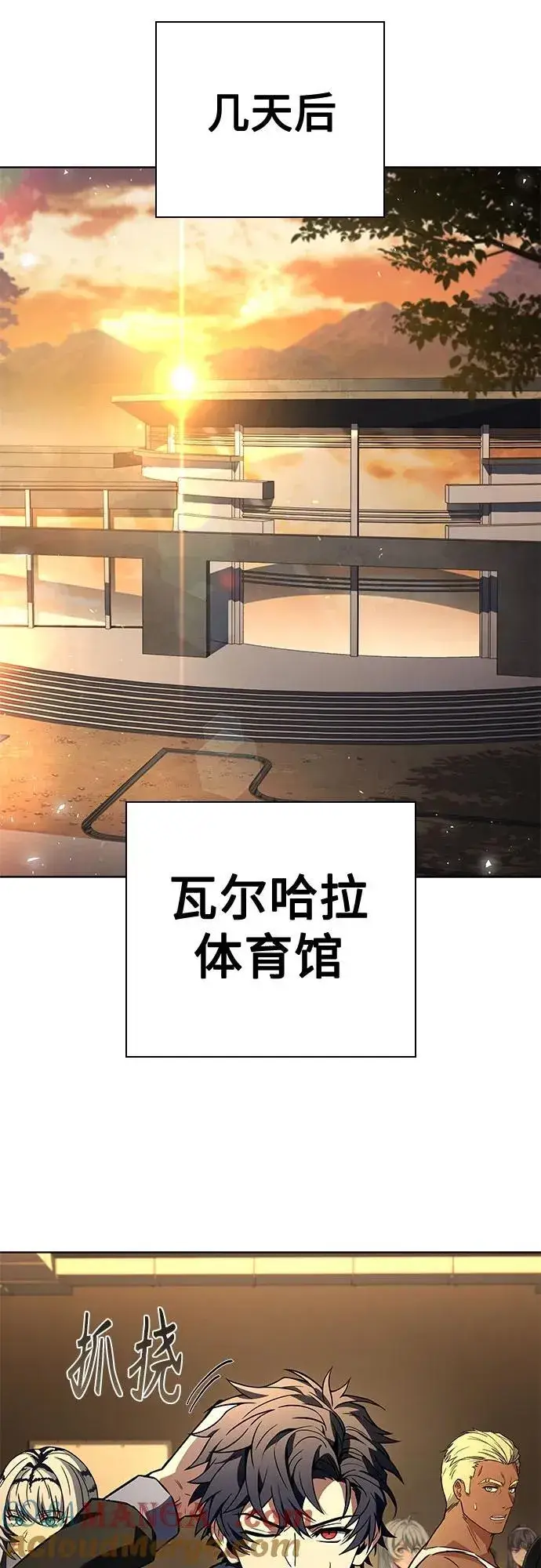 《圣座们是我的弟子》第109话图70