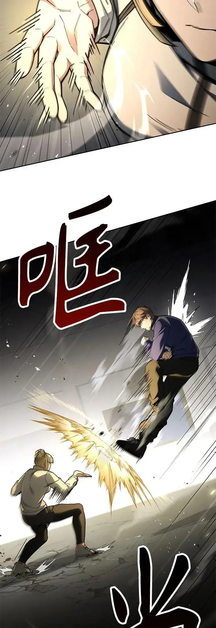 漫画《圣座们是我的弟子》第110话第60张图