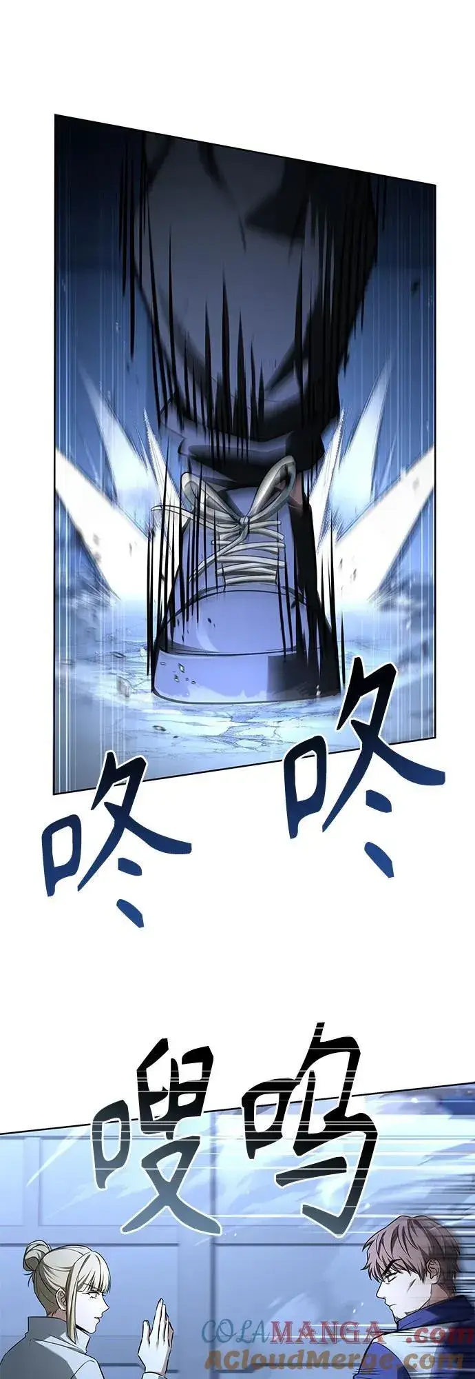 漫画《圣座们是我的弟子》第110话第67张图