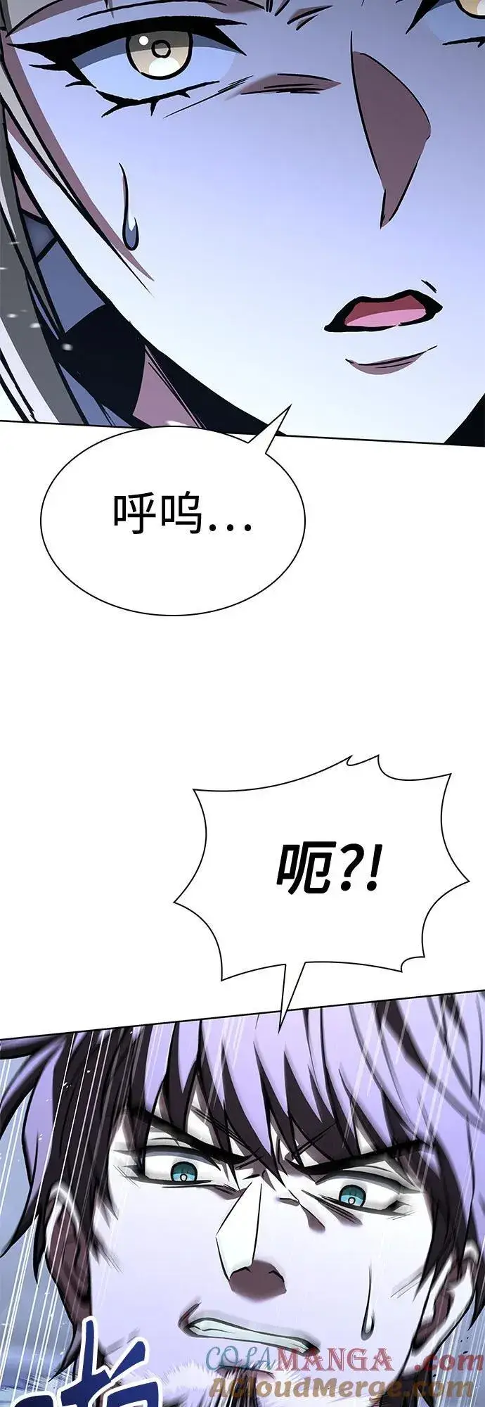 漫画《圣座们是我的弟子》第110话第76张图