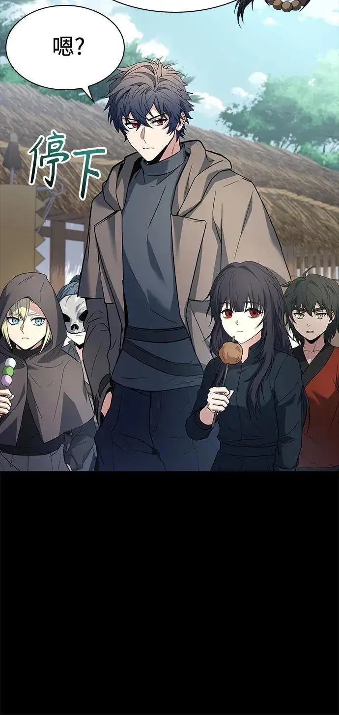 漫画《圣座们是我的弟子》第111话第15张图