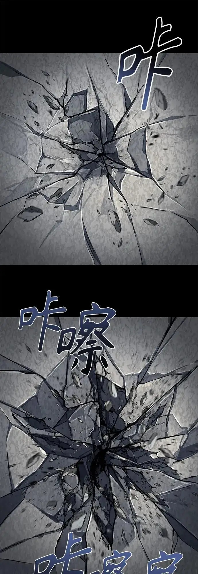 漫画《圣座们是我的弟子》第111话第23张图