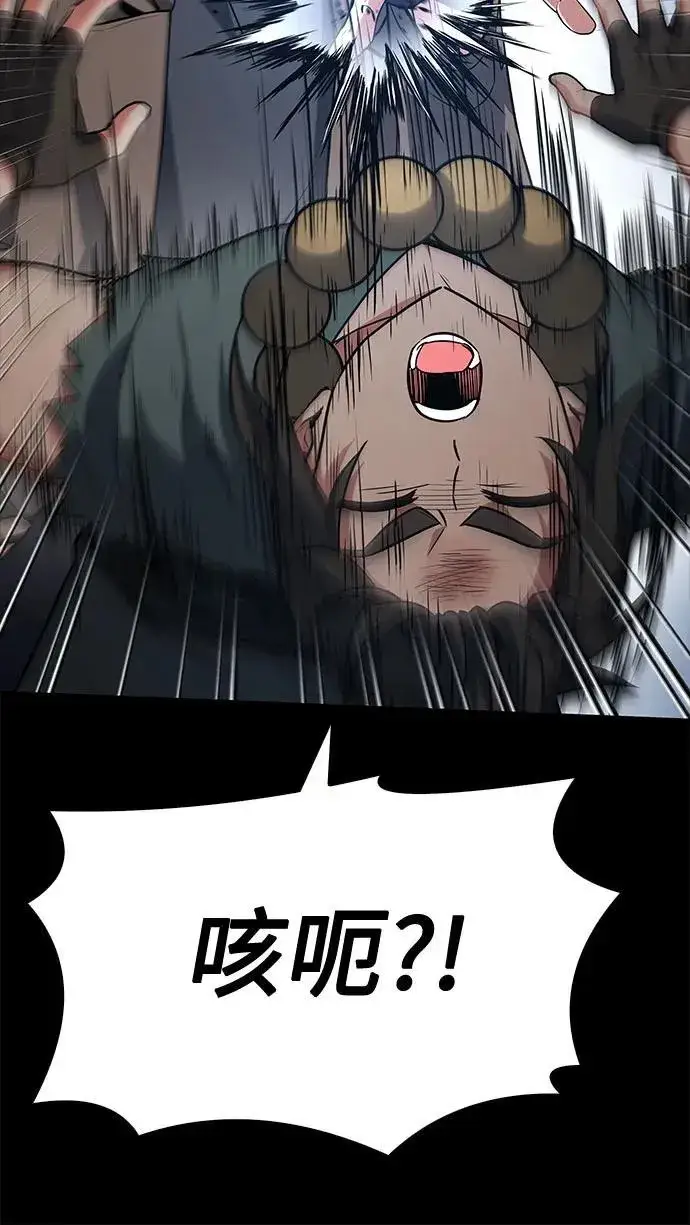 漫画《圣座们是我的弟子》第111话第39张图