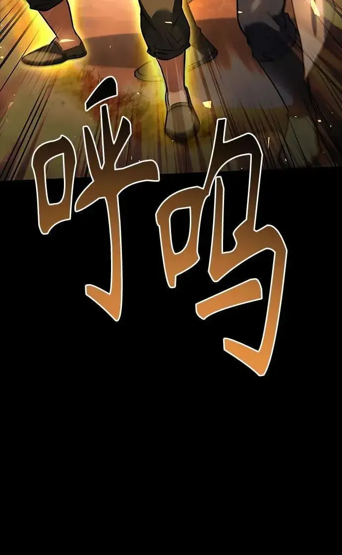 漫画《圣座们是我的弟子》第112话第29张图