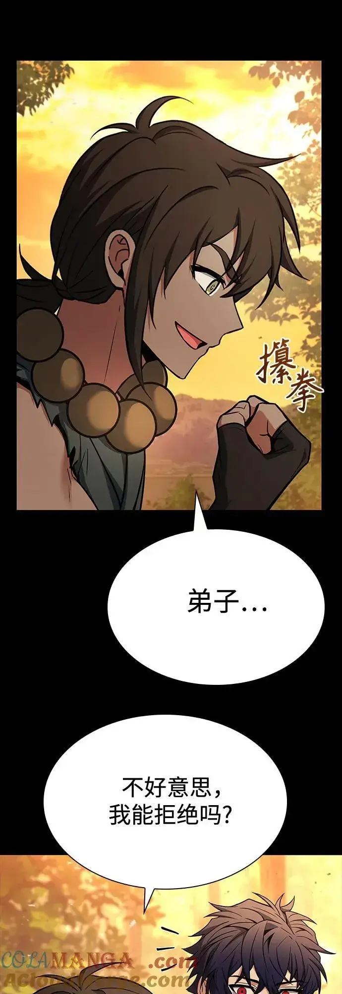 漫画《圣座们是我的弟子》第112话第49张图