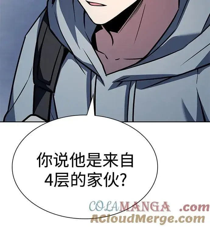 漫画《圣座们是我的弟子》第113话第13张图