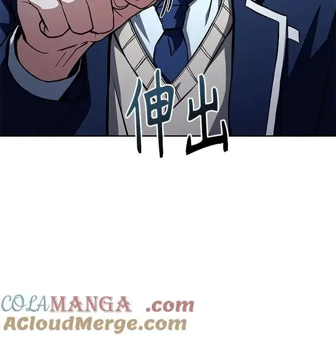 漫画《圣座们是我的弟子》第113话第67张图