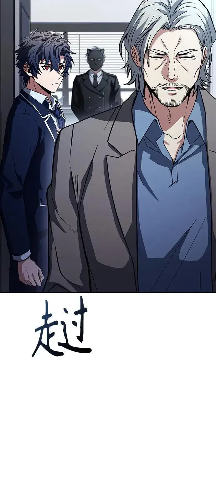 漫画《圣座们是我的弟子》第113话第74张图